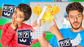 1 BRAINROT = 1 ROBUX ! NADIM connait vraiment tout les BRAINROT DE ROBLOX ?!